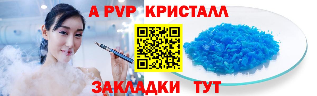 Alpha PVP СК Азов