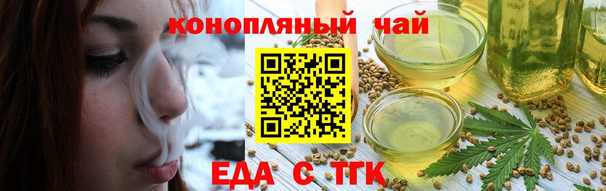 Canna-Cookies марихуана Азов
