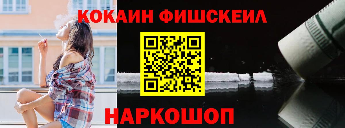 КОКАИН Перу Азов