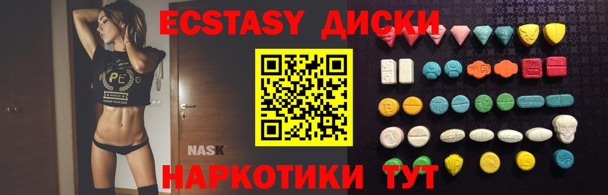 Азов  ЭКСТАЗИ louis Vuitton  что такое   Вход с VPN 
