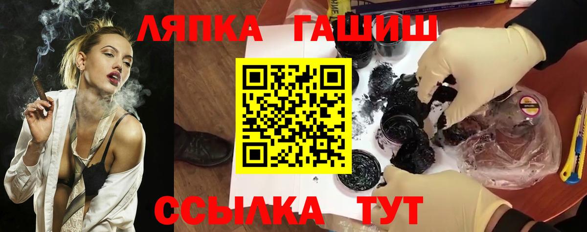 Азов  Гашиш Изолятор  Вход с VPN  ГАШ гашик 