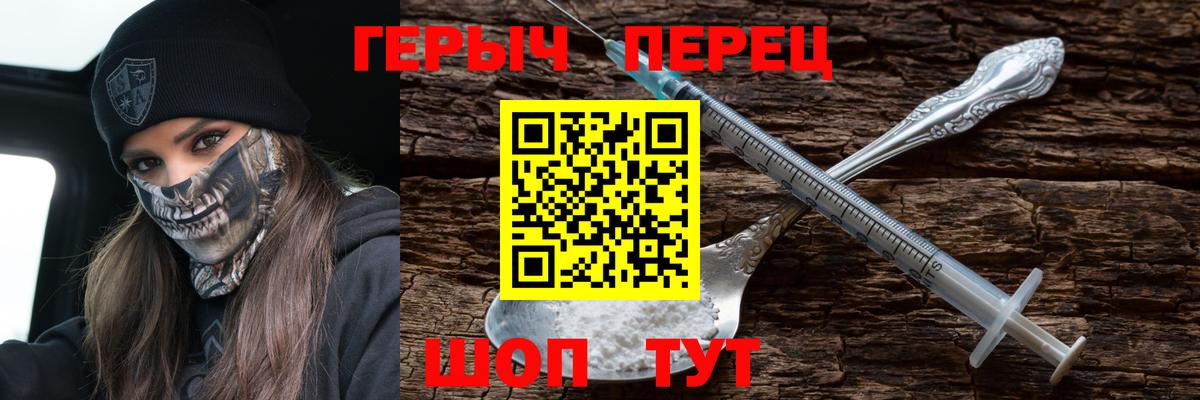 Азов  ГЕРОИН гречка  Вход с VPN 