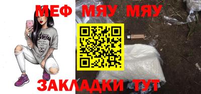 индика Мариинск