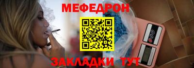 молекула духа Малгобек