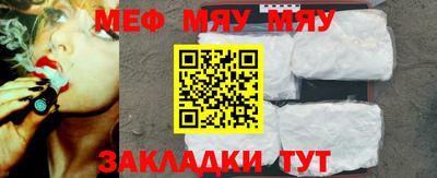 альфа пвп VHQ Малоярославец