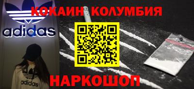 индика Мариинск