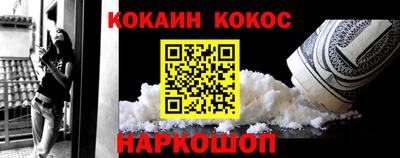 молекула духа Малгобек