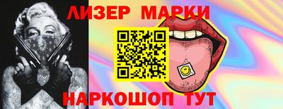 молекула духа Малгобек