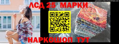 индика Мариинск