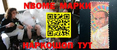 молекула духа Малгобек