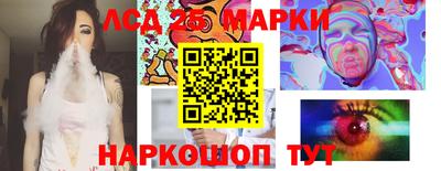 индика Мариинск