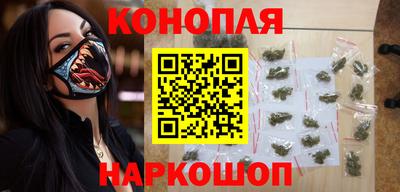 молекула духа Малгобек