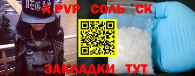 индика Мариинск