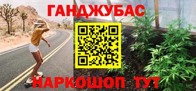 альфа пвп VHQ Малоярославец