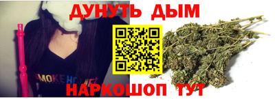 молекула духа Малгобек