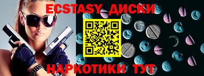 индика Мариинск