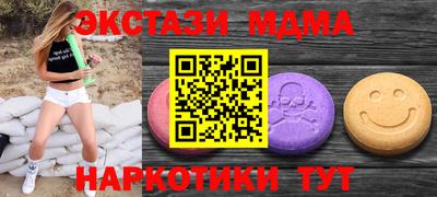 индика Мариинск