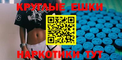 молекула духа Малгобек