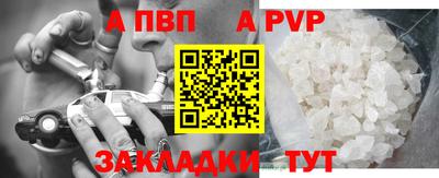 индика Мариинск