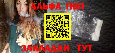 молекула духа Малгобек