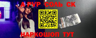 альфа пвп VHQ Малоярославец