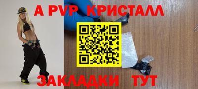 молекула духа Малгобек