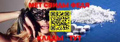 альфа пвп VHQ Малоярославец