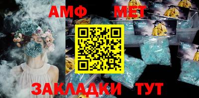 молекула духа Малгобек