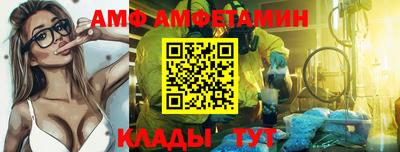альфа пвп VHQ Малоярославец