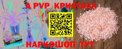 молекула духа Малгобек