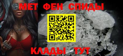молекула духа Малгобек