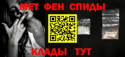 альфа пвп VHQ Малоярославец