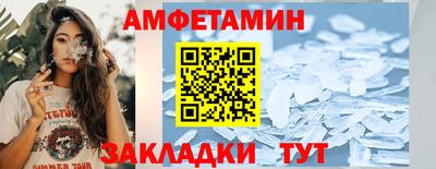 альфа пвп VHQ Малоярославец