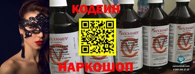 альфа пвп VHQ Малоярославец