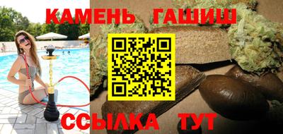 молекула духа Малгобек