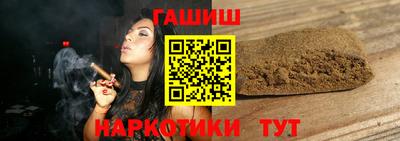 молекула духа Малгобек