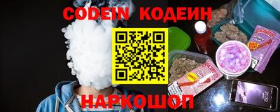 молекула духа Малгобек