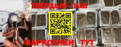 альфа пвп VHQ Малоярославец