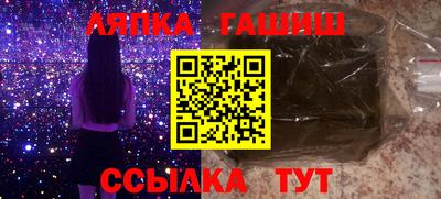 индика Мариинск