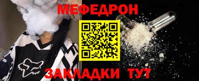 альфа пвп VHQ Малоярославец