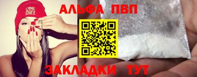индика Мариинск