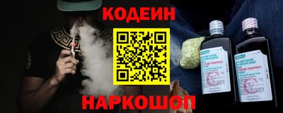молекула духа Малгобек