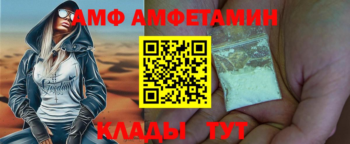 Метамфетамин Methamphetamine Азов