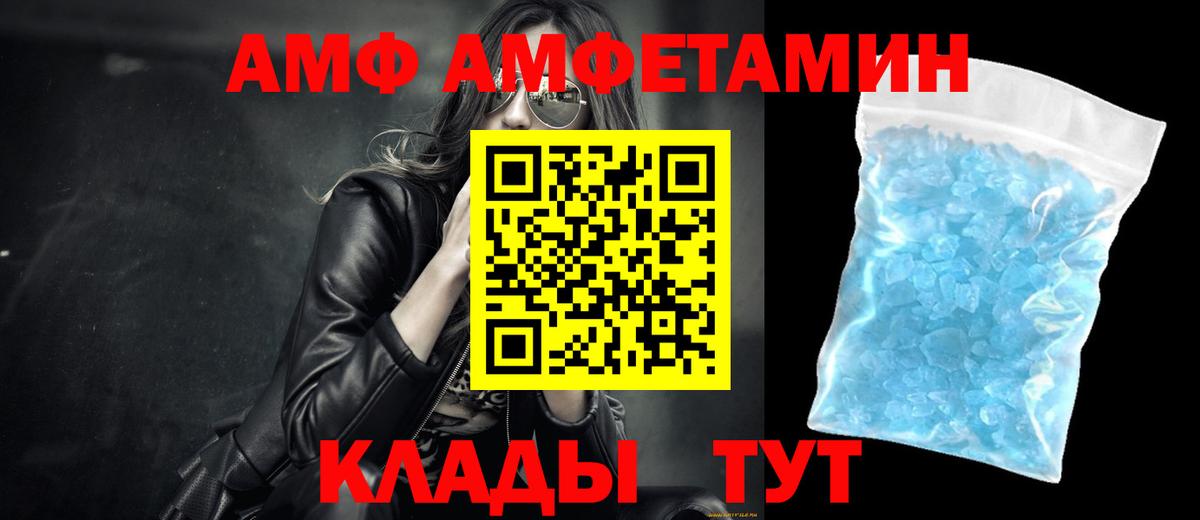 Метамфетамин кристалл  Метамфетамин кристалл  Вход с VPN  Азов 
