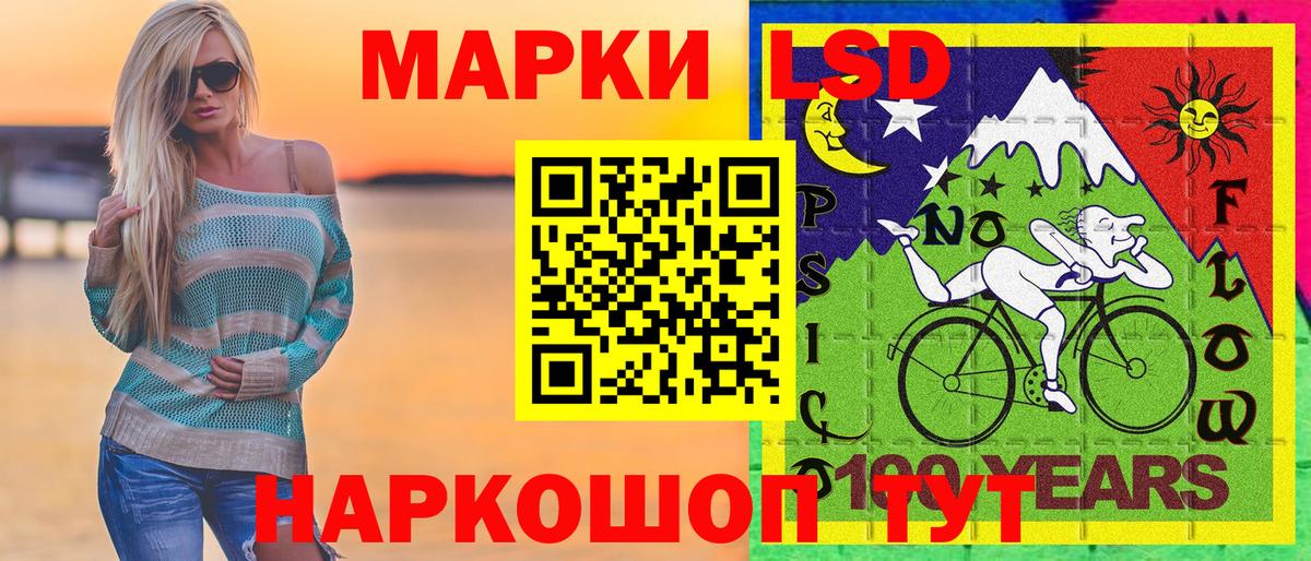 Марки NBOMe 1,8мг  Вход с VPN  где найти   Азов  Марки NBOMe 1,8мг 