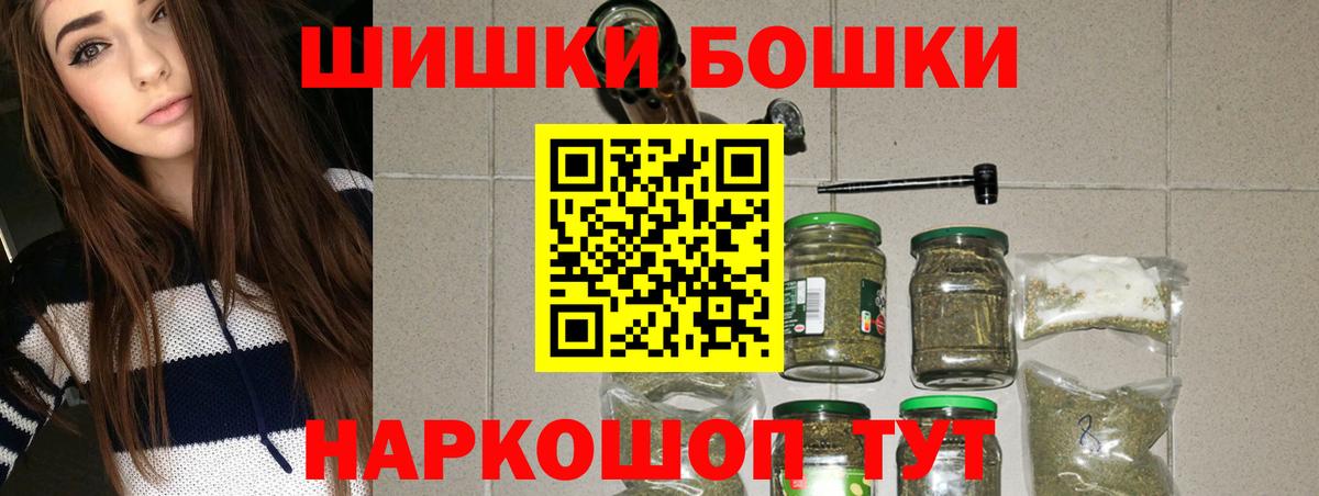 Азов  Бошки Шишки SATIVA & INDICA  Вход с VPN  Бошки Шишки конопля  Бошки Шишки OG Kush  Марихуана VHQ 