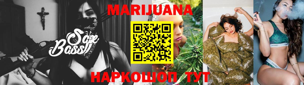 Марихуана ГИДРОПОН Азов